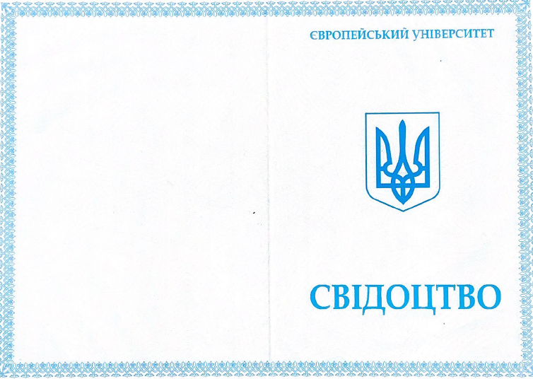 Certificate of completion of preparatory department